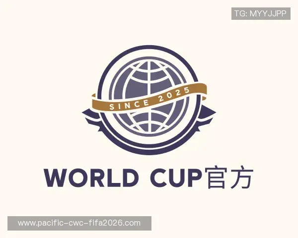 关于2026世界杯